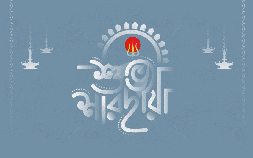 Durga Puja Design, Shubho Sharodiya Bengali Typography