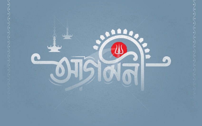 Durga Puja Design, Agomoni Bengali Typography