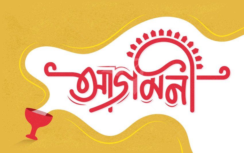 Durga Puja Design, Agomoni Bengali Typography