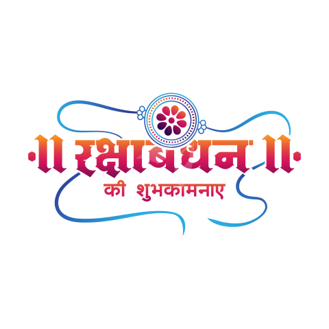 Happy Raksha Bandhan Typography Hindi