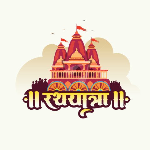 Traditional Rath Yatra Festival Celebration with Decorative Chariot and Pilgrims