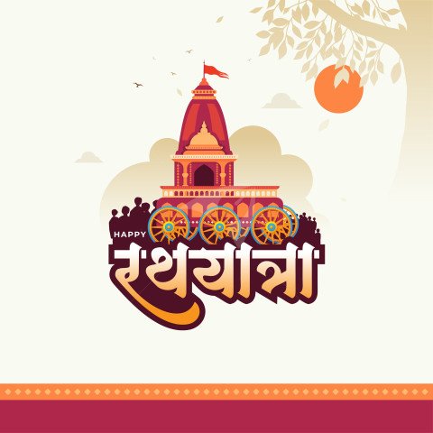 Traditional Rath Yatra Festival Celebration with Decorative Chariot and Pilgrims